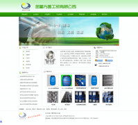 金星方圓網(wǎng)站建設